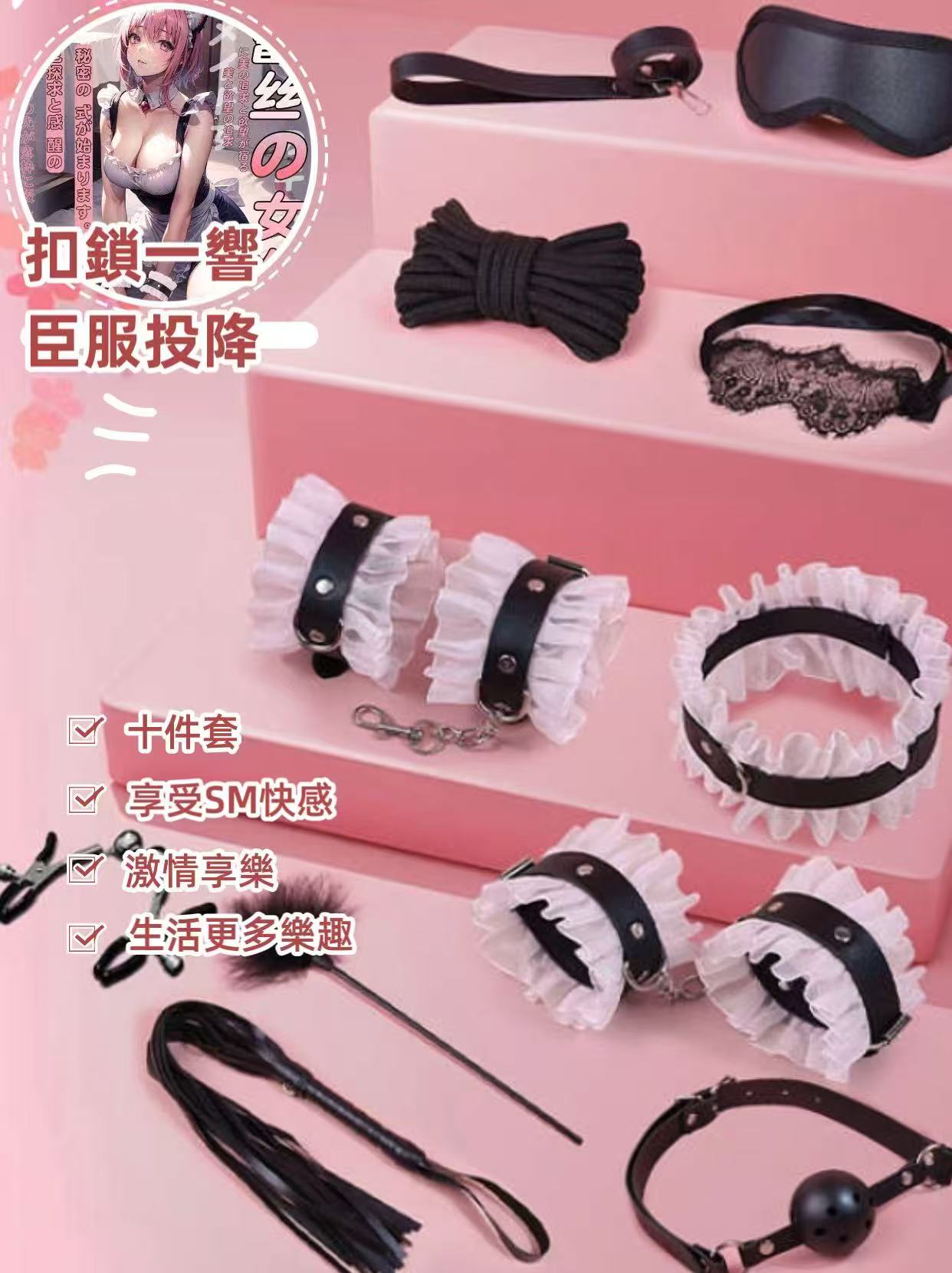 Mi Yue® 蜜悅房|台灣首選情趣用品商城