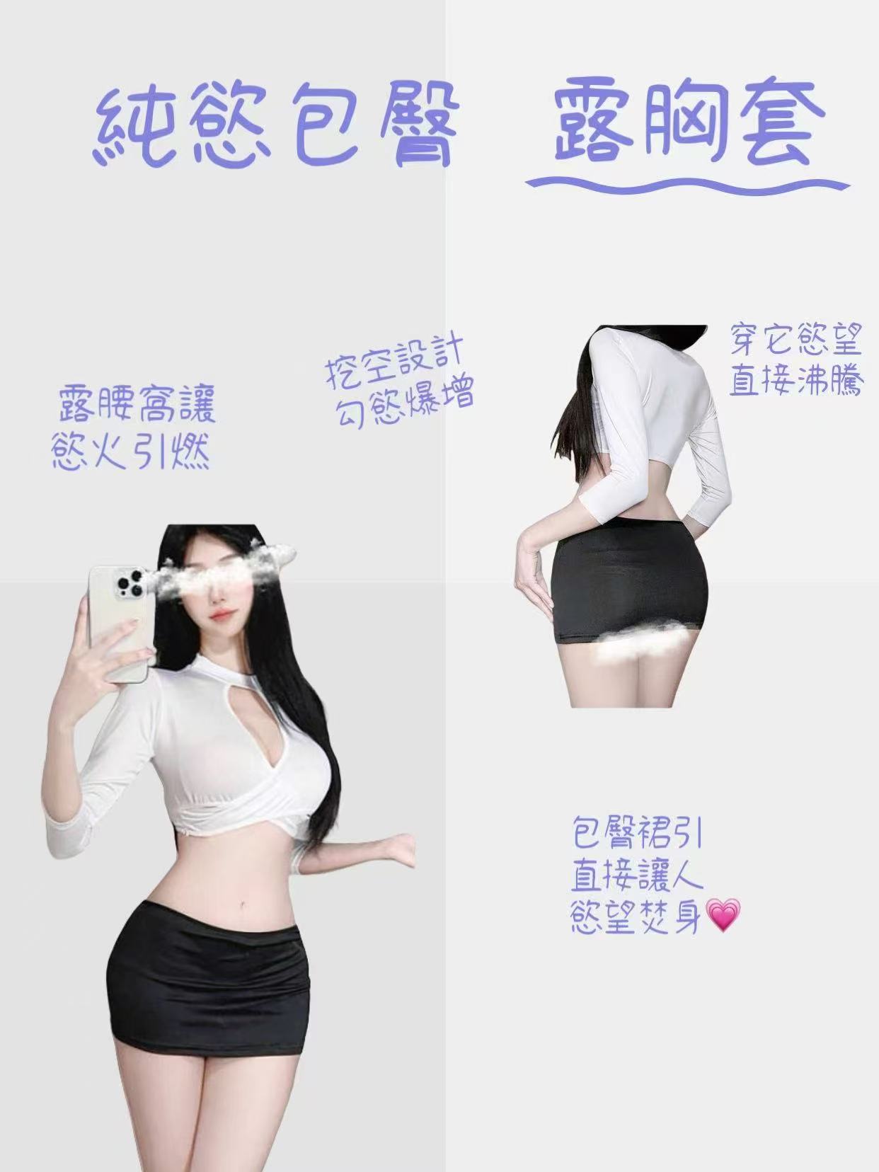 Mi Yue® 蜜悅房|台灣首選情趣用品商城