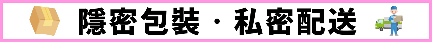 Mi Yue® 蜜悅房|台灣首選情趣用品商城